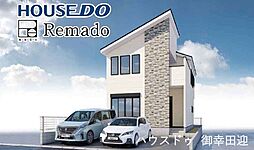 新築戸建　東区新外3丁目1期　1号棟