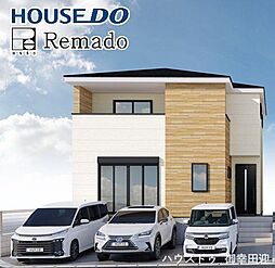 新築戸建　東区新外3丁目1期　3号棟