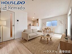 新築戸建 北区梶尾町第10 1号棟