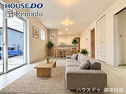 新築戸建　東区尾ノ上1丁目　2号棟