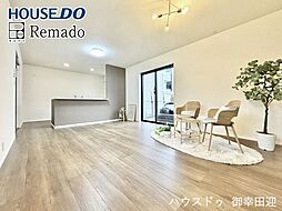 新築戸建　東区尾ノ上1丁目　3号棟