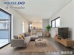 新築戸建　東区尾ノ上1丁目　4号棟