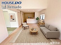 新築戸建　北区植木町岩野第1　1号棟