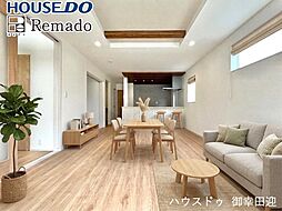 新築戸建　東区桜木4丁目2期　2号棟