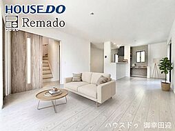 新築戸建　合志市須屋10期　1号棟