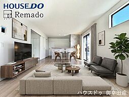 新築戸建　合志市須屋10期　2号棟