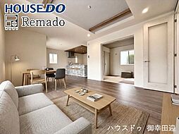 新築戸建　合志市豊岡4期　1号棟