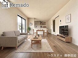 新築戸建　南区御幸笛田2丁目第六　2号棟
