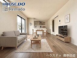 新築戸建　南区御幸笛田2丁目第六　2号棟