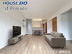 新築戸建　東区西原2丁目5期　2号棟