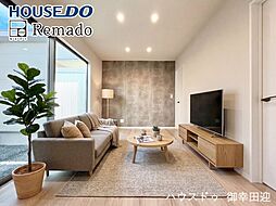 未使用戸建　合志市御代志