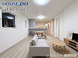 中古戸建　菊池郡大津町 大字大林