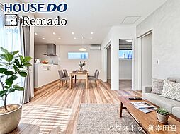 新築戸建　東区長嶺南1丁目　1号地