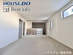 新築戸建　東区東本町1期　2号棟