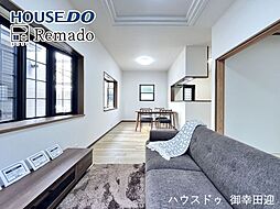 中古戸建　北区清水東町