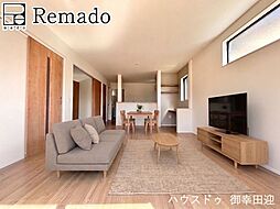 新築戸建　南区上ノ郷1丁目2期　1号棟