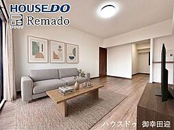 グランピア新大江