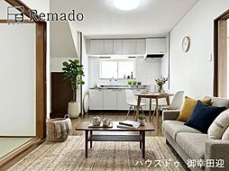 中古戸建　東区若葉1丁目