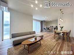 新築戸建　北区山室1丁目　4号地