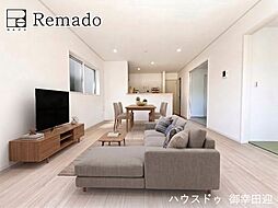 新築戸建　東区花立第11　2号棟