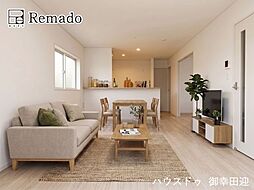 新築戸建　東区花立第11　3号棟