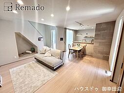 新築戸建　北区楠野町　2号地