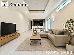 新築戸建　合志市須屋18期　1号棟