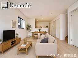 新築戸建　北区麻生田第5　1号棟