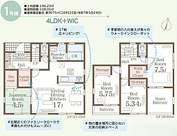 新築戸建　東区長嶺東第六　1号棟