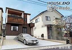 新築戸建　東区沼山津3丁目　2号棟