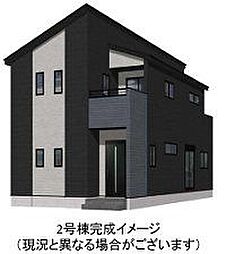 新築戸建　東区湖東2丁目1期　2号棟