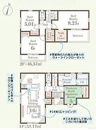 新築戸建　中央区渡鹿第二　1号棟