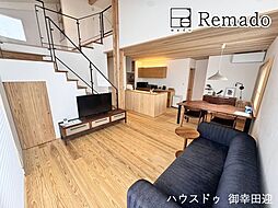 新築戸建　北区硯川町　7号地