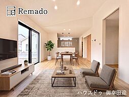 新築戸建　八代市松崎町　Ｃ号地