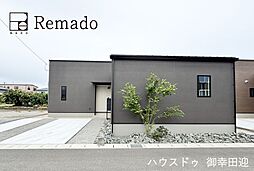 新築戸建　八代市松崎町　C号地