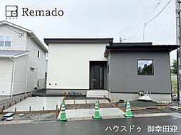 新築戸建　合志市御代志2期　13号地