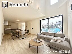 新築戸建　南区近見2期　1号棟