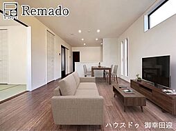 新築戸建　東区戸島第十三　1号棟