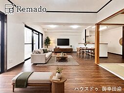 シティライフ新町