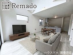 新築戸建　東区東京塚町1期　1号棟