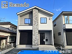 新築戸建　東区東京塚町1期　2号棟