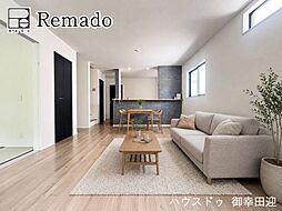 新築戸建　菊池郡菊陽町向陽台1期　2号棟