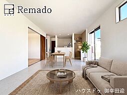 新築戸建　菊陽町大字原水4期　3号棟