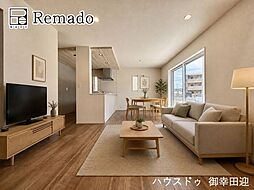 新築戸建　合志市須屋18期　4号棟