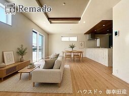 新築戸建　合志市須屋18期　4号棟