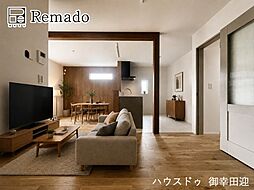 中古戸建　菊陽町新山3丁目