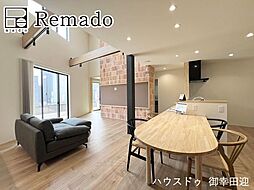 未使用戸建　合志市栄