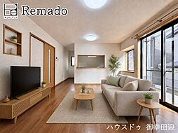 中古戸建　麻生田3丁目