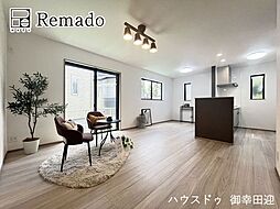 新築戸建　東区桜木1丁目17番　Ａ号棟