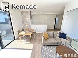 新築戸建 菊陽町武蔵ヶ丘北1丁目1期 1号棟